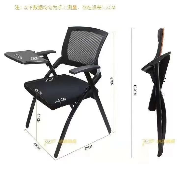 Сургалтын сандал (Хар)